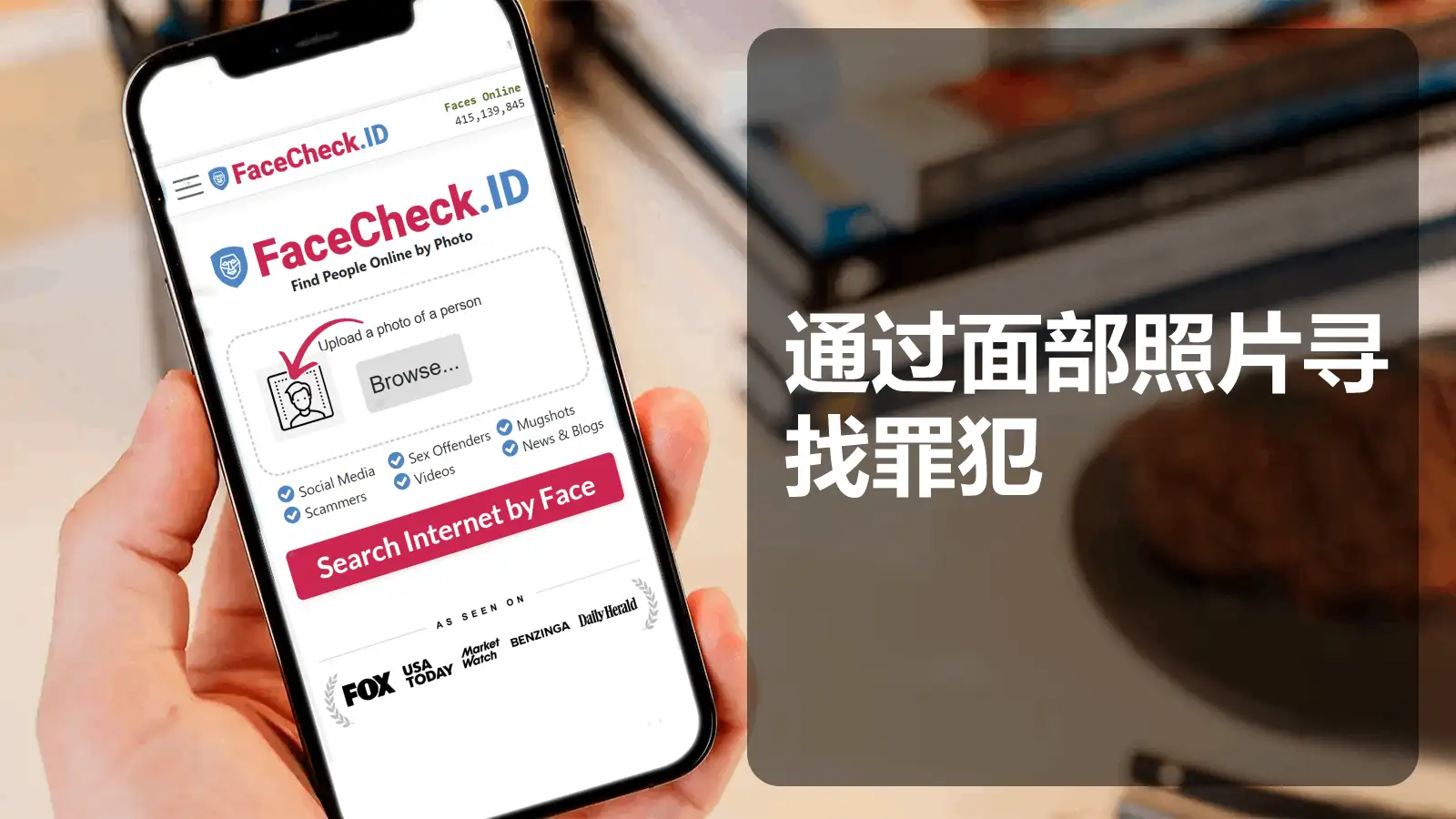 Find Criminals by Face Pic