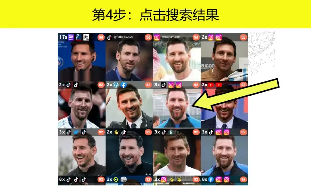 点击 Instagram 个人资料