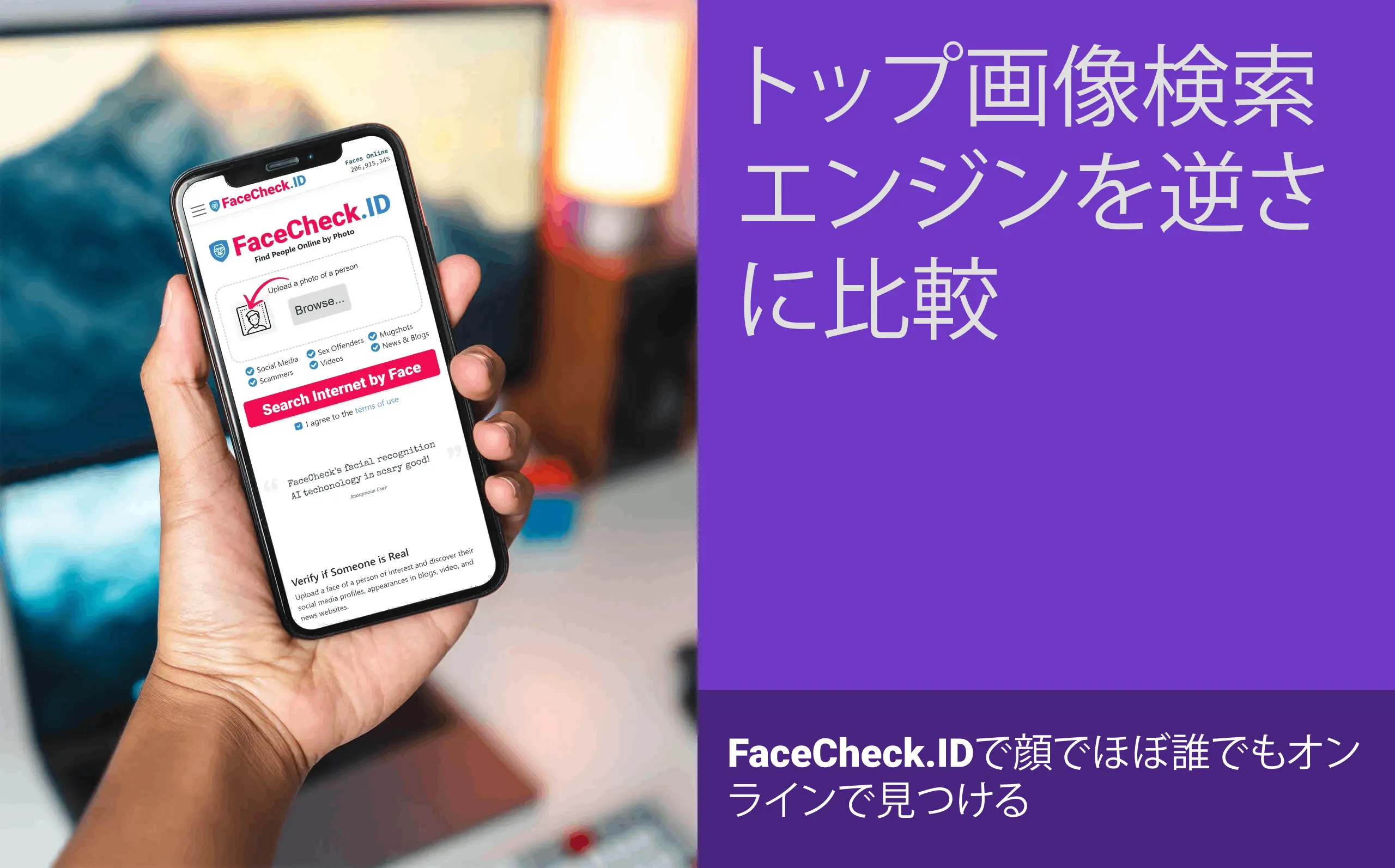 how to reverse image search on Twitter