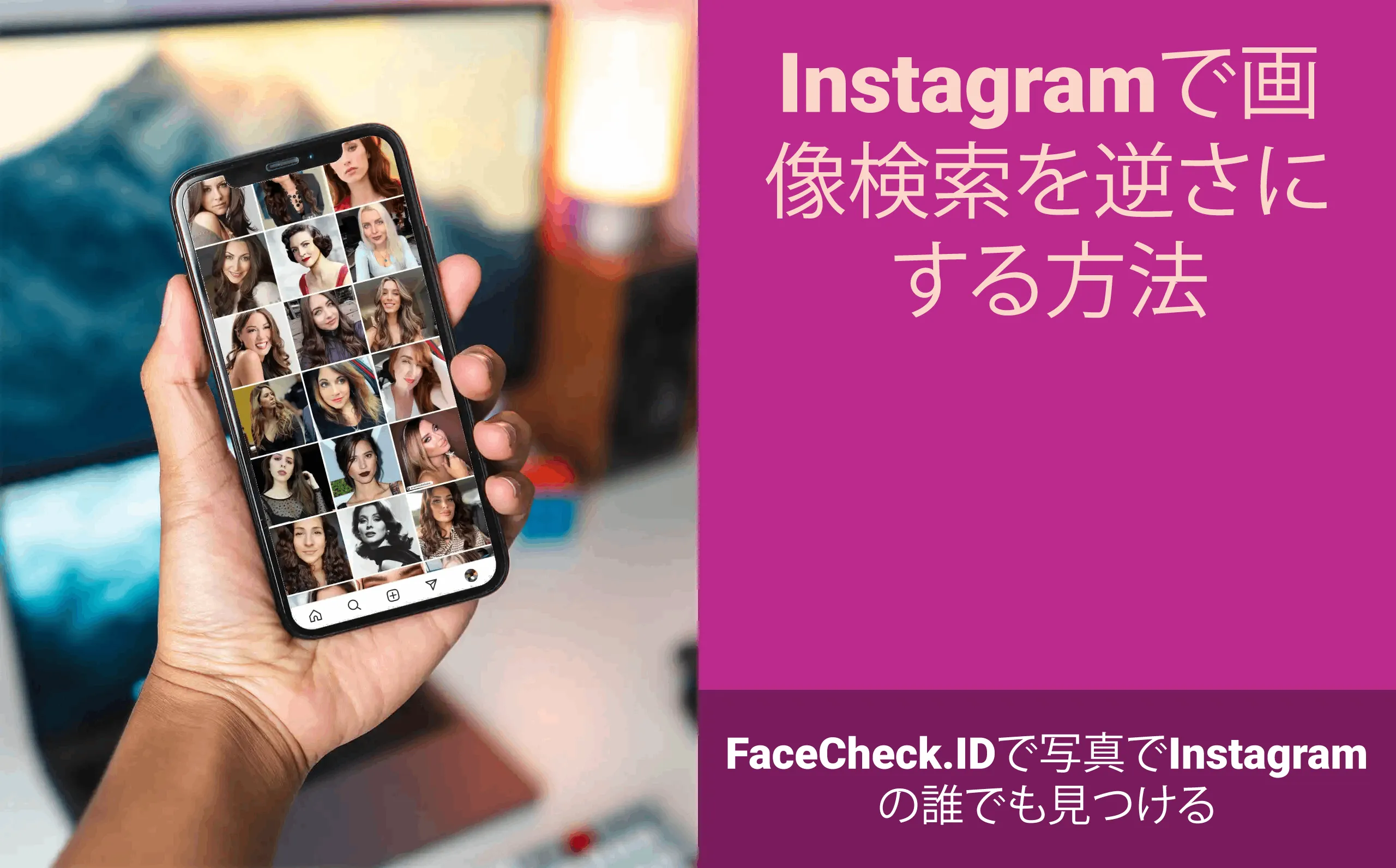 how to reverse image search instagram