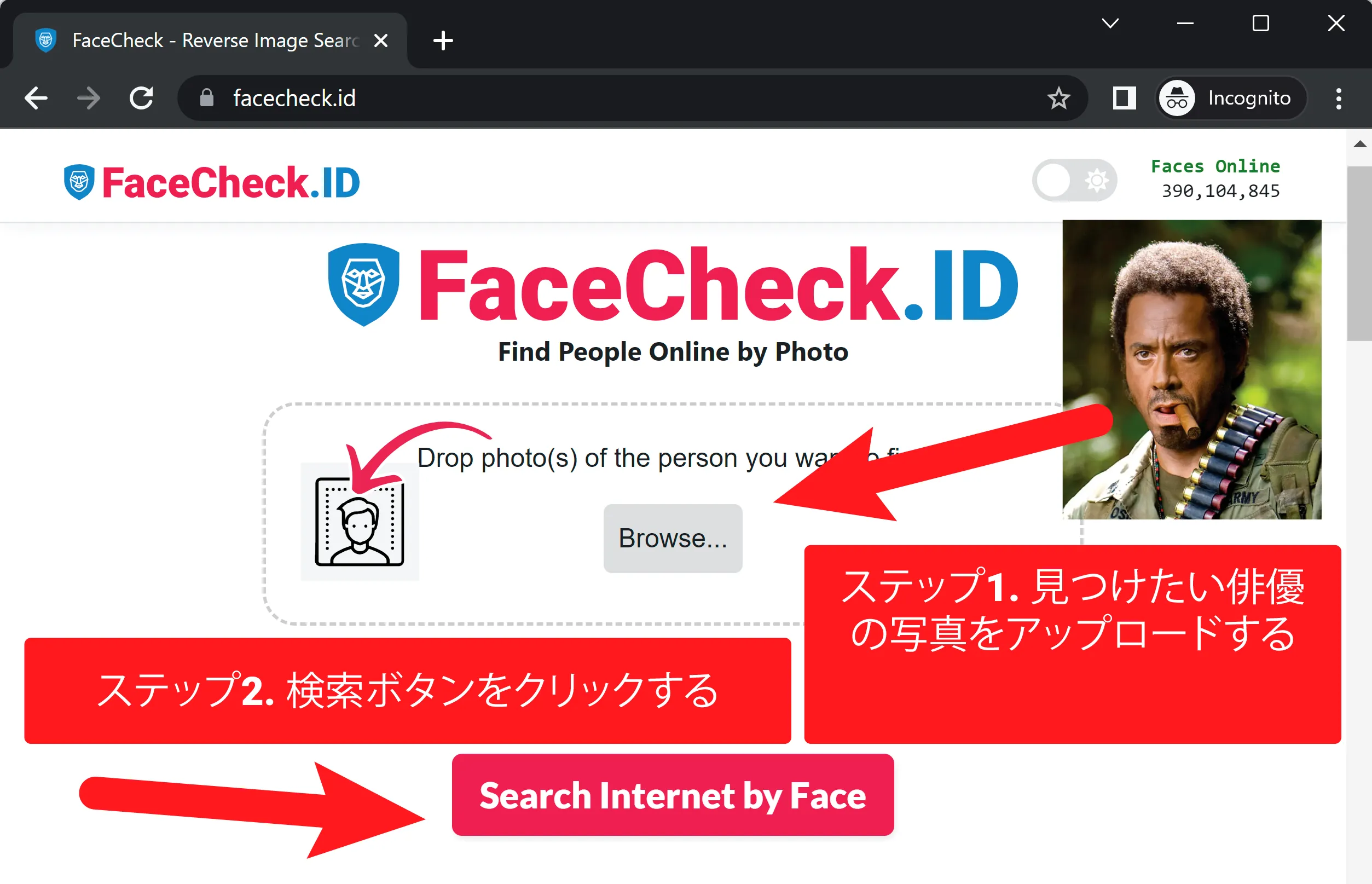 search actors by face
