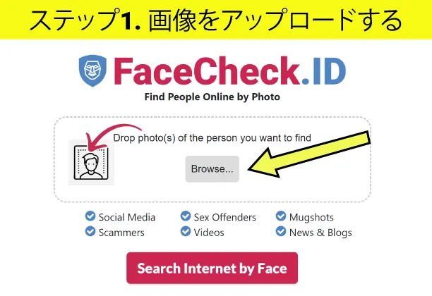 Go to FaceCheck.ID and Upload a Photo of a Face