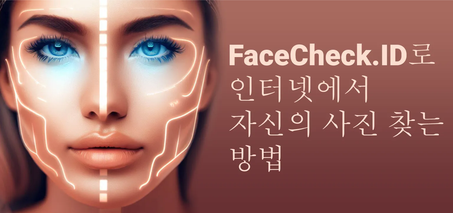 How to Find Pictures of Yourself Online