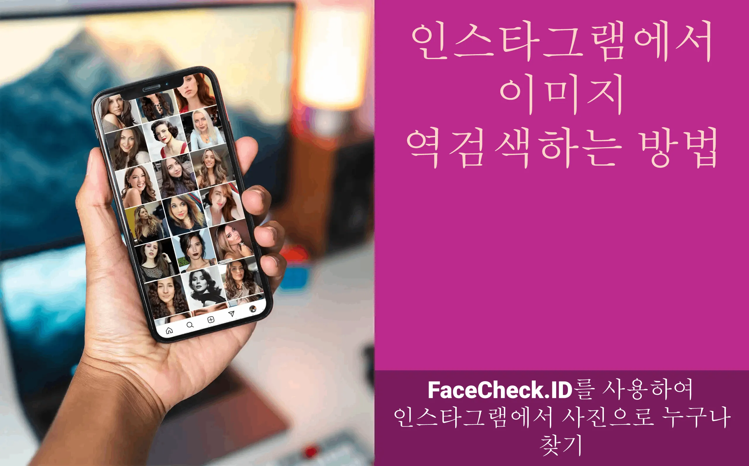 how to reverse image search instagram