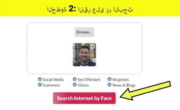 انقر على زر البحث