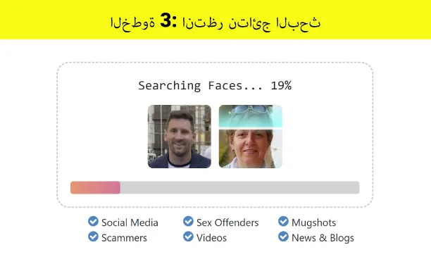 انتظر بضع ثوانٍ