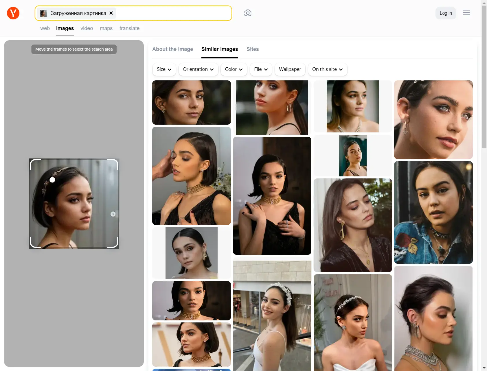 Test result: 1 Points