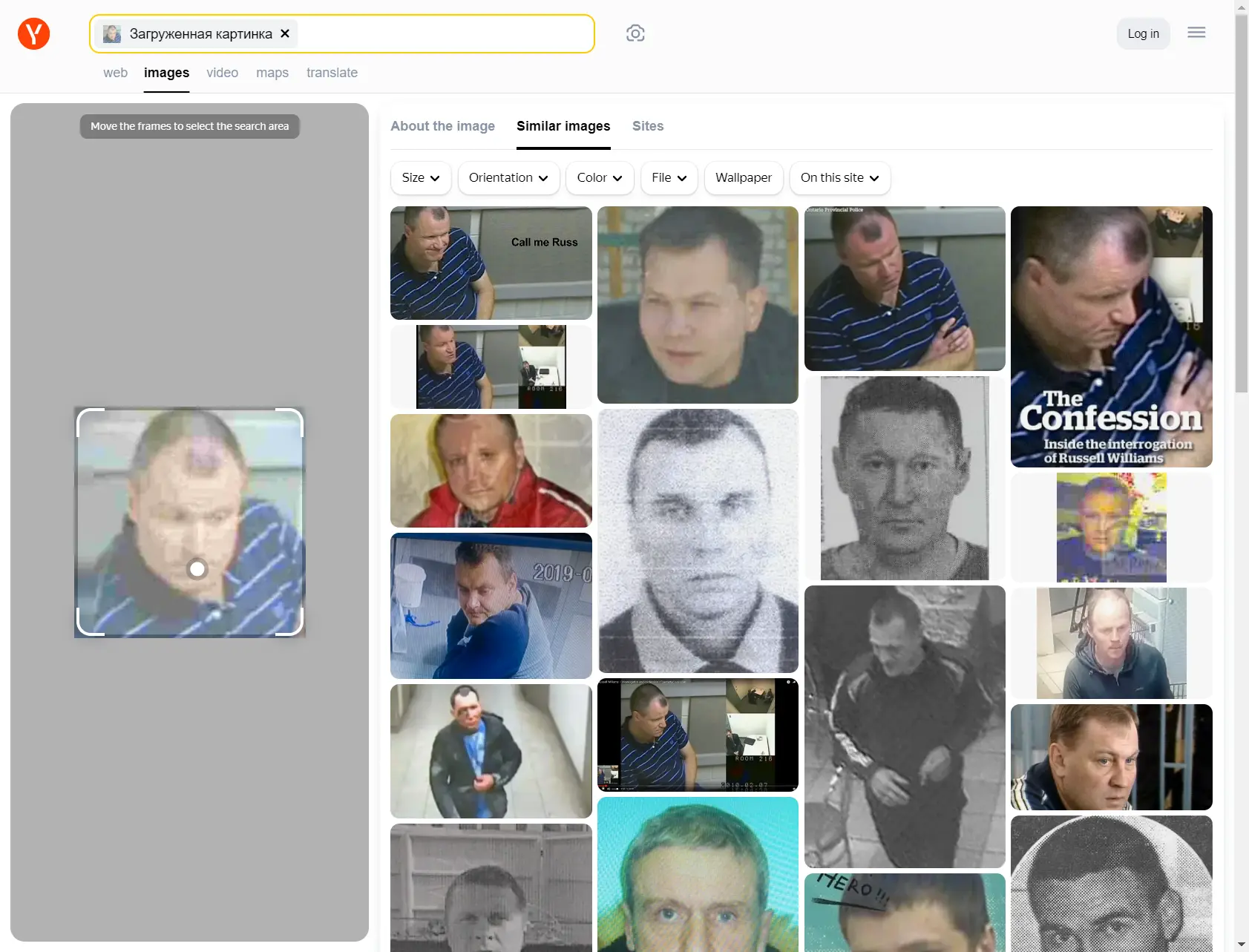 Test result: 2 Points