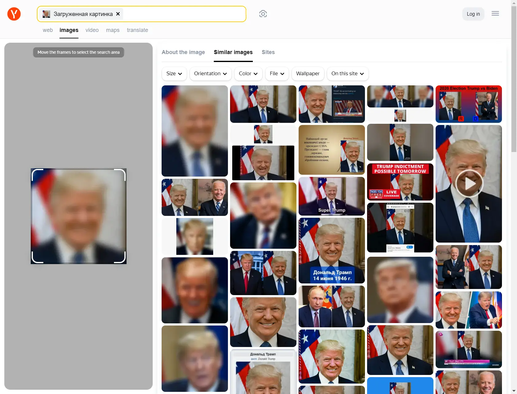 Test result: 5 Points