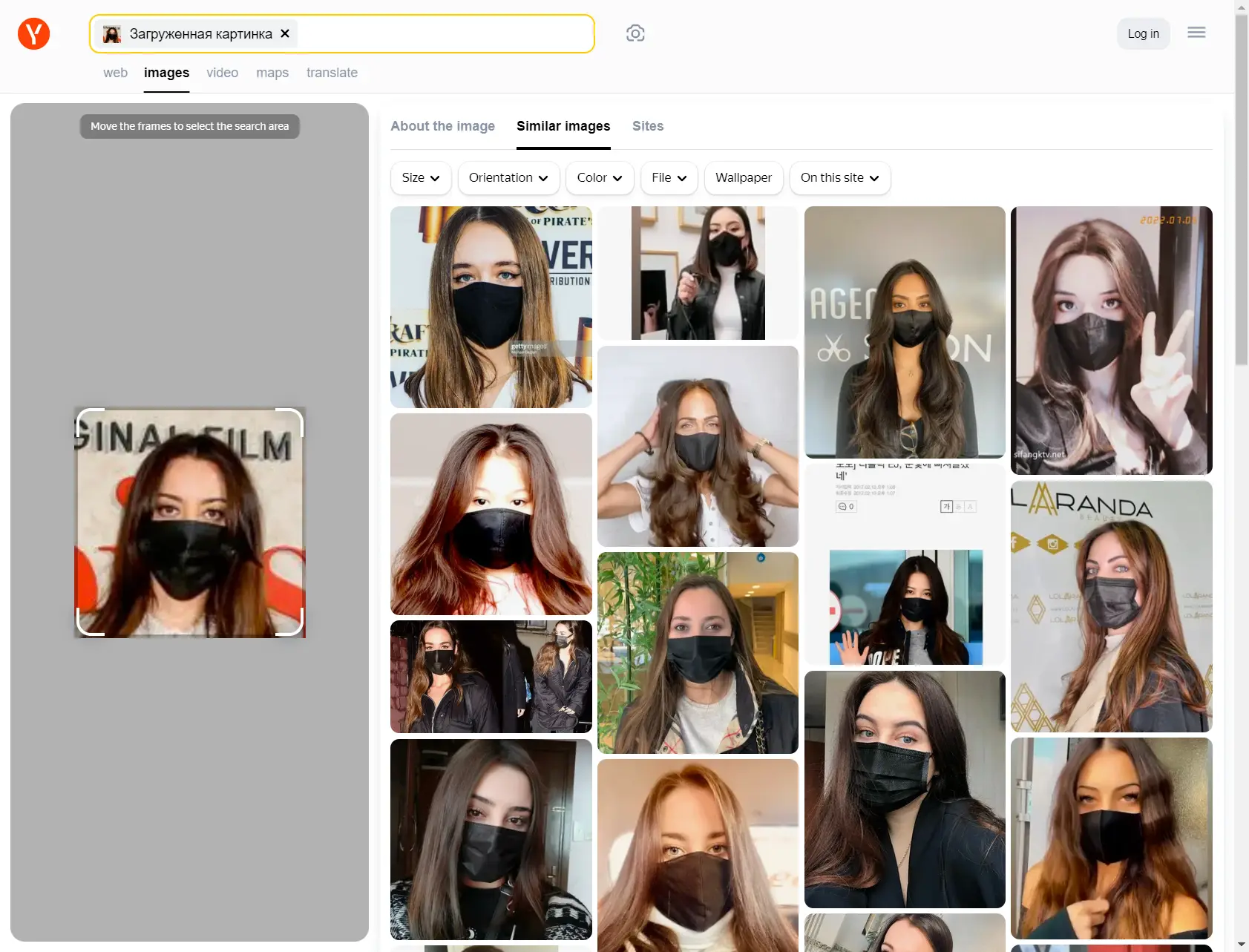 Test result: 0 Points