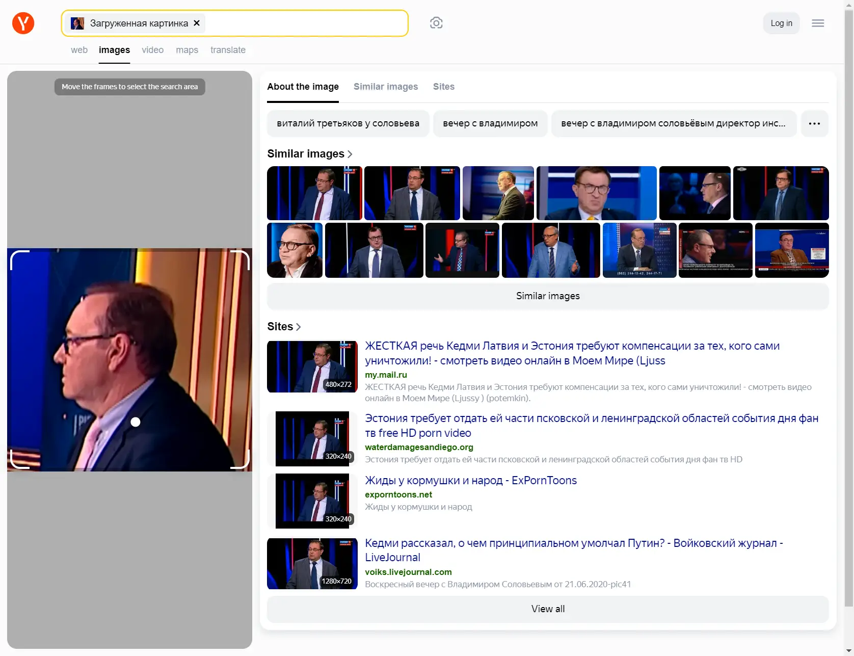 Test result: 0 Points