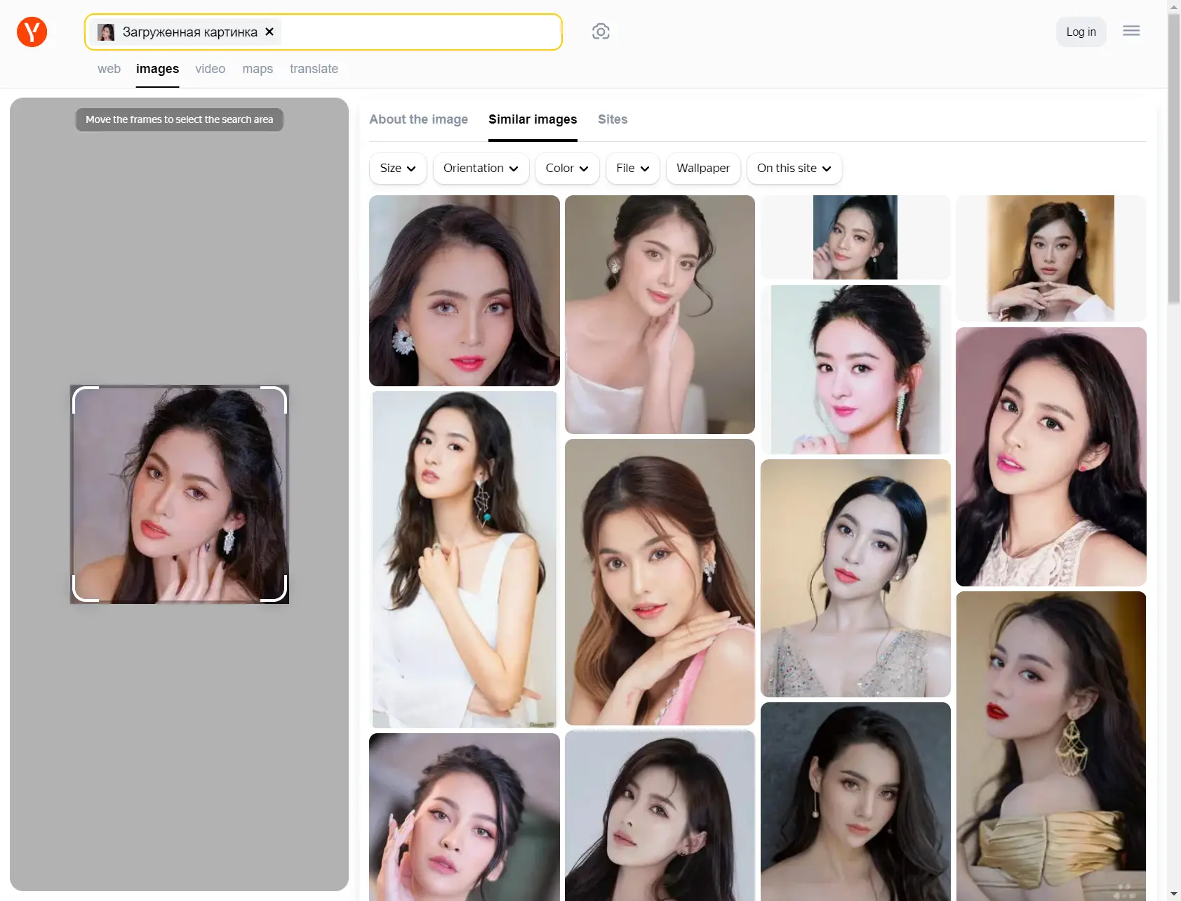 Test result: 0 Points