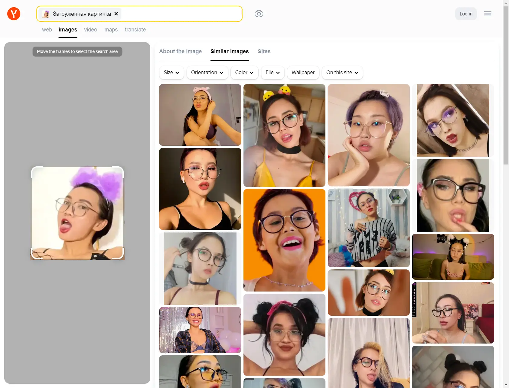 Test result: 0 Points