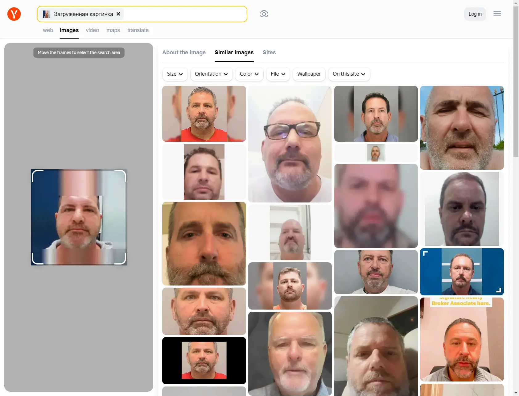 Test result: 0 Points