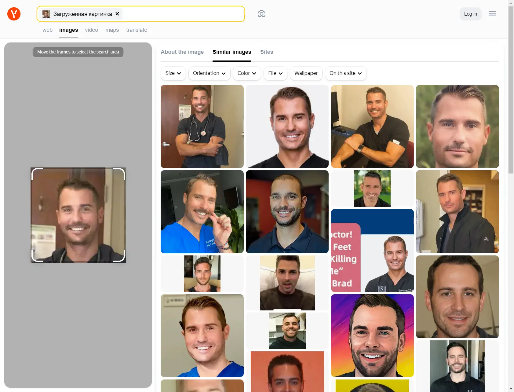 Test result: 5 Points