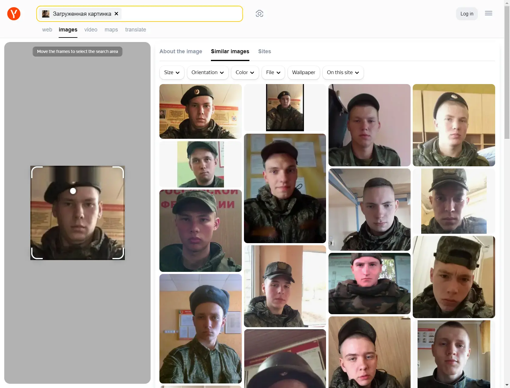 Test result: 4 Points